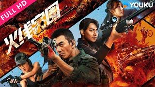 [Break Through] Ren Tianye and Chen Zhipeng fight to the death! | Action | YOUKU MOVIE