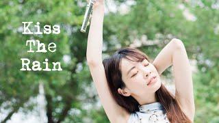 Kiss the Rain(Yiruma)長笛獨奏、長笛二重奏 樂譜附伴奏｜Lily Flute Cover（Solo/Duet）& Piano Instrumental Backing