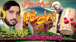 Live Dhol Mukabla 25 June 2024 Chak 137 Machian Wala Chiniot