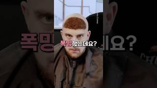 호날두가 이런 머리를 했었다고?!