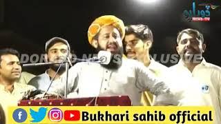 Nasir Khalid Mahmood Soomro,