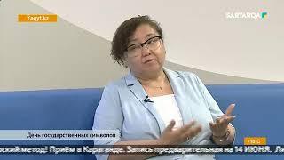 Прямая трансляция пользователя SARYARQA TV / Сарыарқа телеарнасы