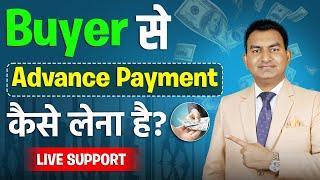  Smart Way to Convince Buyers & Get Advance Payment in Export Business.