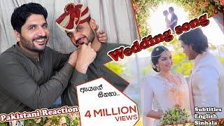 Pakistani reaction on ඇයගේ සිනහා Official Wedding Music Video | Sri Lankan Wedding Video