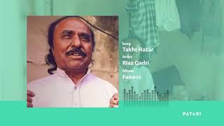 Takht Hazar - Riaz Ali Qadri  | Patari Fanoos Ep 2 | Zohaib Kazi | Pakistani Audio Songs