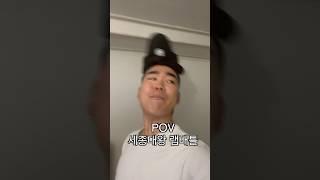 세종대왕이랑 랩배틀