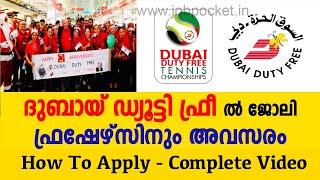 Job vacancy in dubai malayalam/10th pass jobs in dubai malayalam/job vacancy in gulf countries/UAEjo