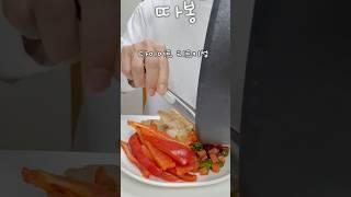 -10kg, 살빠지는 치트키