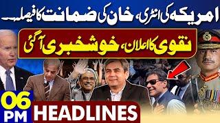 Dunya News Headlines 06 PM | US Interference In Pakistan Politics | Imran Khan | PTI | 28 June 2024