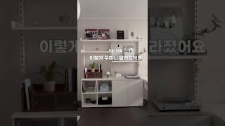 5평 원룸, 이렇게 바뀔 수 있다고?!