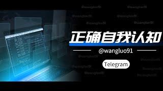 正确的自我认知：自我反思还是自我意识的重要性？