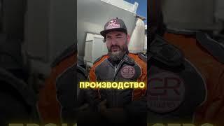 Если ты думаешь, что SHAILER даёт “кустарный бетон”, ты просто не в теме