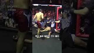 맞지도 않았는데 실신을..?