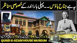 Explore Jinnah House | Quaid E Azam House Museum | Hello Karachi | Discover Pakistan