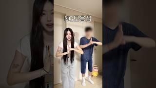 학교 잘 가는 남매의 NG모음집ㅋㅋㅋㅋㅋ