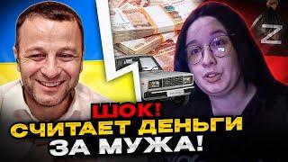 ШОК! россиянка считает деньги за мужа! чатрулетка
