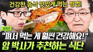 [#YouQuiz] A 50-year expert's recipe for 'deliciously steamed' dishes