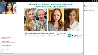 Рекрутинг по теплому
