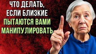 Что делать, если ваши близкие используют вашу доброту? | Годы Мудрости