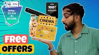 FREE Movie Ticket & Amazon Voucher | Win Boat Speaker, Ipl Tickets | 7 Online Loot Offers