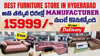 Offers లో furniture store in Hyderabad/ upto  80% off on furniture sai datta furniture