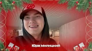 НОВОГОДНИЕ ПОЗДРАВЛЕНИЯ ОТ АДМИНИСТРАЦИИ MEDIABREAD