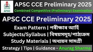 APSC CCE Preliminary 2025: Exam Pattern | Syllabus | Books