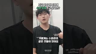 지금 당장 내 피부에 수분 보충하고 싶다면??