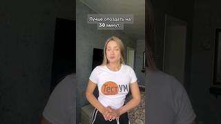 Лучшая помощь студентам - Testum.org #тестум #учеба #студенты #курсовая #диплом #сессия #экзамены