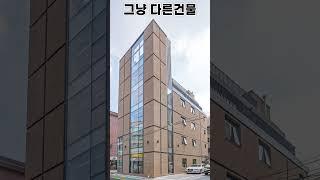 리모델링 해봤자 얼마나 바뀌겠어?? #대수선 #bsn #리모델링  #빌사남