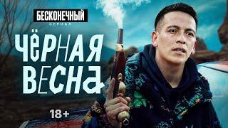Акрон 2:3 Спартак! Черная весна Спартака продолжается