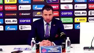 СКА - Динамо. КХЛ. РОТЕНБЕРГ и КУДАШОВ: главные тренеры о 4-й игре плей-офф (голы в описании)