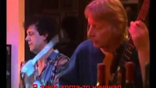 Ken Hensley I Don't Wanna Wait Перевод-караоке на русский язык