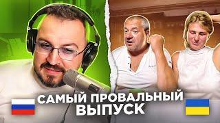   Самый провальный выпуск / русский играет украинцам 83 выпуск / пианист в чат рулетке