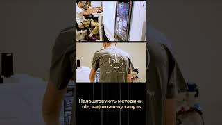 Газовый хроматограф: настройка и сервис by HLR