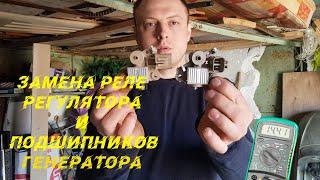 Замена щеток и подшипников генератора KIA Spektra