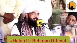 Imam Hassan Ki Sakhawat | By Hafiz Imran Aasi 2023 | Habib Ur Rehman Official