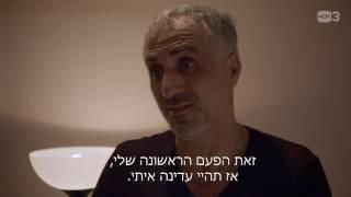 אני מוכן לנסות - מטומטמת