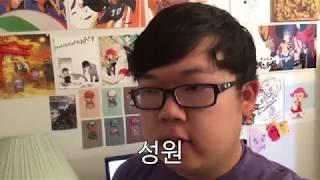 [한글자막] 미국에서 한국 이름으로 산다는 것 Feat. ProZD