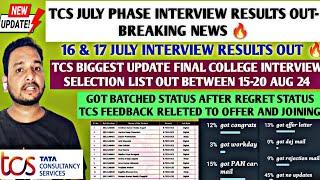 TCS JULY NQT EXAM RESULT UPDATE | JULY PHASE INTERVIEW UPDATE | TCS JOINING UPDATE, REJECTION MAIL