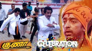 Guna Rerelease Celebration | APR Jeyam Theatre | Madurai