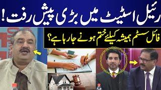 Real Estate Business in Pakistan | File System End? | Good News for Public | GNN