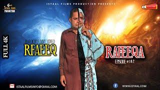 Rafeeq Rafeeqa Part 02 | Balochi Funny Video | Episode #182 | 2021 #basitaskani