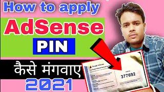 How to apply for AdSense pin 2021, Google AdSense ke liye apply kaise karen 2021, Vijay Umang