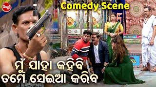 NEW JATRA COMEDY 2024 - ମୁଁ ଯାହା କହିବି ତମେ ସେଇଆ କରିବ - ହସି ହସି ବେଦମ ହେବେ | NARI PANDA,DINA PANDA