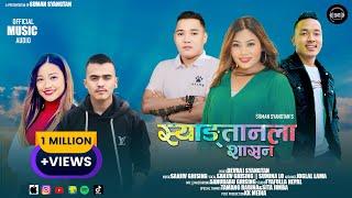 Syangtan La Shasan || New Tamang Selo Song• Ft.Sanjiv Ghising, Sumina Lo & Devraj Syangtan