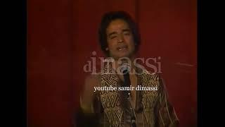 من حفلات الهادي حبوبة سنة 1978