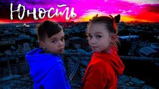 ЮНОСТЬ (COVER) // DISTORY - Юность (кавер)