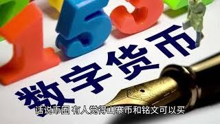 "掌握财富密码：赚钱的四大永恒法则""Unlocking Wealth: The Timeless Principles of Making Money"