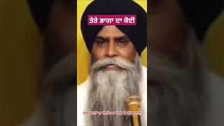 #Dhan Baba Deep Singhji️#Gurbanikatha#Shorts#Viral#trending